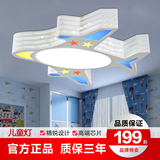 儿童房吸顶灯led灯男孩卧室灯卡通飞机创意护眼现代简约灯具