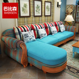 地中海布艺沙发组合实木转角沙发小户型美式乡村田园沙发可拆洗
