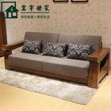 榆木沙发全实木现代中式实木沙发组合客厅家具实心沙发五件套组合