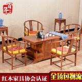实木仿古中式红木茶桌功夫茶台套装特价茶几罗马花梨木茶桌椅组合