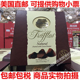美国代购直邮  黑松露巧克力德菲斯truffles原味松露巧克力1kg