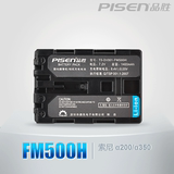 品胜索尼FM500H摄(照)像机电池|A65 A77 A550 A560 A580 A900电池