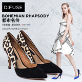 D：Fuse/迪芙斯2016新款绒面羊皮尖头浅口色拼接性感豹纹女单鞋