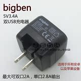 原装BIGBEN 5V3.4AUSB快速充电器 双口2a 安卓苹果iphone手机平板