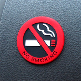 车内禁烟贴标识汽车内禁止吸烟车贴NO SMOKING标志贴汽车用品超市