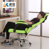 办公椅 家用可躺旋转网布特价带头枕电脑椅 职员可调升降转椅包邮