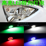 摩托车装饰灯12V摩托车彩灯摩托车改装LED转向灯泡电动车改装灯饰