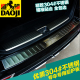 东风标致308S汽车标志307改装专用品308装饰配件后护板 后备箱饰