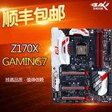 Gigabyte/技嘉 Z170X-Gaming 7 Z170电脑主板 支持I7 6700K DDR4