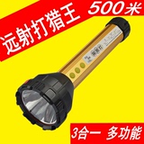 户外手电筒 强光可充电进口LED手提灯探照灯远射打猎超亮远程狩猎