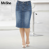 预售MsShe加肥加大码女装2016新款秋装胖MM双口袋牛仔半身裙11728