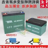 变电源电瓶12AH摆摊照明电动车全新蓄电池超威天能12V20AH背机逆