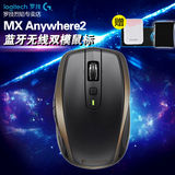 顺丰包邮 罗技MX Anywhere2无线便携鼠标M905升级蓝牙鼠标苹果