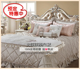 北欧现代简约欧式绣花样板房间床品十一件套别墅床上用品软装直销