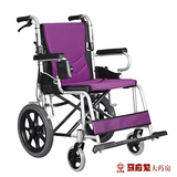 康扬KARMA 轮椅KM-2500 四季通用不生锈 可拆卸背垫轮椅 包邮
