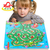 木制儿童玩具磁性运笔迷宫走珠桌面游戏益智磁力男孩女孩2-3-4岁