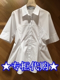 百家好时光 2016夏季新品简约百搭收腰白色短袖衬衫女 MQWS320D