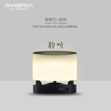 FANSPDA Z2智能蓝牙音箱4.0 无线手机小音响 床头蓝牙音响情感灯