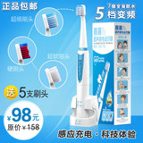 喜喜xixi-150超低音儿童智能电动牙刷成人超声波变频牙刷深层清洁
