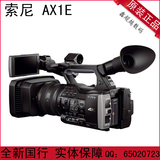 Sony/索尼 FDR-AX1E高清数码摄像机 4K高清摄像机 AX1E 正品行货