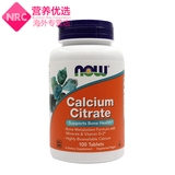 美国直邮 诺奥 Now Foods Calcium Citrate 柠檬酸钙 钙片 100粒