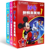 正版迪士尼学英语12dvd视频光盘幼儿童教育音像教材英文动画碟片