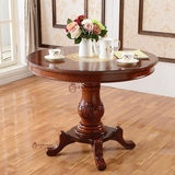 欧式实木圆形餐桌小户型饭桌休闲咖啡桌会客洽谈桌茶几80/1米圆桌