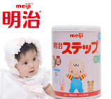 现货 日本代购直邮包邮 日本本土Meiji明治2段二段奶粉婴幼儿奶粉