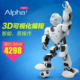BGD优必选 阿尔法可编程遥控机器人形智能机器人成人玩具模型包邮