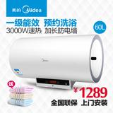 Midea/美的 F60-30W3(B)数显储水式电热水器50/60升速热洗澡淋浴
