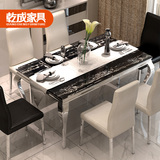 小户型家具现代简约大理石餐桌椅组合创意家具欧式不锈钢饭桌4人