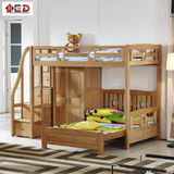 实木高低床儿童双层床书桌上下铺1.2米1.5米梯柜多功能榉木子母床