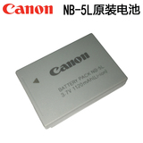 佳能原装NB-5L电池SX220 210 230 IXUS850 950 970 s100v相机电池