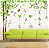 超大照片树墙贴卧室温馨田园贴纸可移除客厅电视背景墙创意贴画