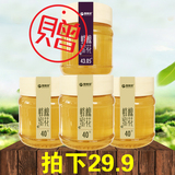 北京蜜蜂堂天然洋槐花蜂蜜250g*3瓶量贩装 纯农家自产野生蜂蜜