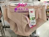 泰国专柜代购 华歌尔 三角超薄无痕低腰内裤 WU1738
