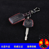 丰田凯美瑞钥匙包真皮手缝改装 致炫 威驰钥匙套 汉兰达锁匙包套