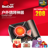 Redsun/红日 RS028 红外线卡式炉 便携式燃气灶单灶