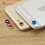 iPhone6s摄像头保护圈 苹果6plus镜头圈保护金属保护套4.7/5.5寸