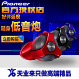 Pioneer/先锋 SE-CL751 入耳式耳塞耳机 MP3 电脑手机耳机 重低音
