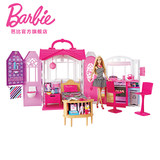 芭比娃娃套装大礼盒Barbie芭比闪亮度假屋豪华女孩玩具屋生日礼物