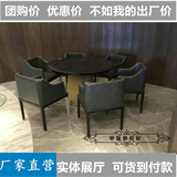 样板房家具定制 售楼处新中式实木洽谈桌椅组合休闲咖啡桌椅 餐桌