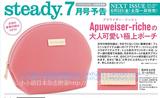 日本杂志附录款 steady最新款粉色甜心 好手感贝壳半圆化妆包