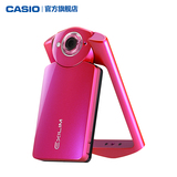 旗舰店 Casio/卡西欧 EX-TR550 自拍神器 数码相机 美颜相机 包邮