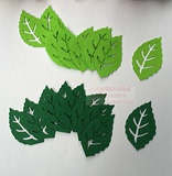 幼儿园装饰墙贴用品无纺布不织布花草DIY大小树叶子