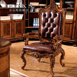 乔克斯别墅家具 欧式书椅美式实木雕花扶手餐椅真皮休闲会客椅子
