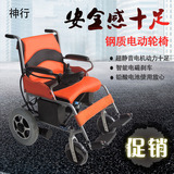 圣光神行电动轮椅车老年人 可折叠轻便 老人电动代步车自动轮椅车