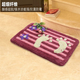 韩式可爱地垫浴室防滑垫卡通地毯门垫门厅脚垫加厚吸水脚垫可机洗