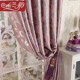 布兰朵  纯色全遮光加厚客厅卧室双面提花窗帘布成品特价定制