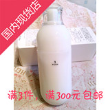 日本IPSA茵芙莎 新自律循环保湿乳液3号现货 175ml